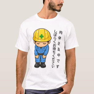 kroppsmodifiering t shirt