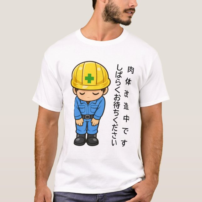 kroppsmodifiering t shirt (Framsida)