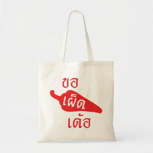 Kryddigt behaga ~ Khaw Phet Dur - det thailändska Tygkasse