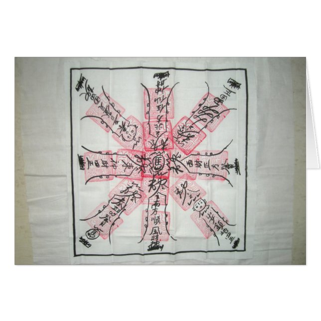 Krypterande julkort hälsningskort (Framsidan Horizontal)