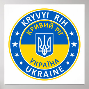 Kryvyi Rih, К р і и в и й Р buduru, Ukraina Poster