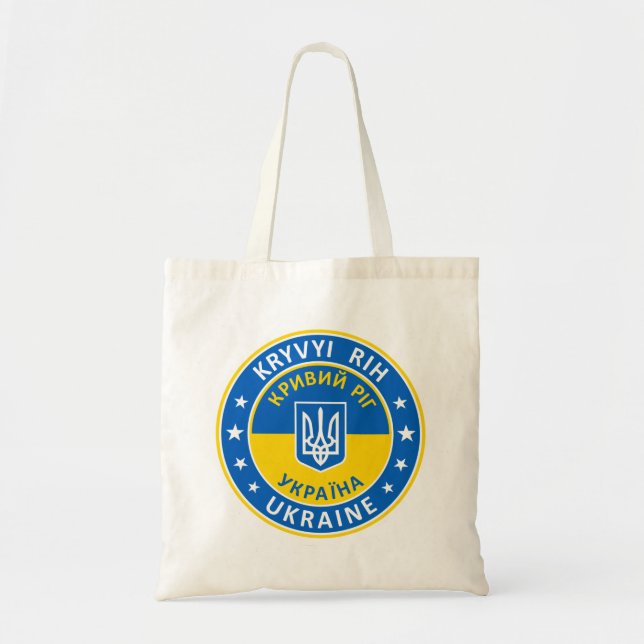 Kryvyi Rih Ukraina Tygkasse (Framsidan)