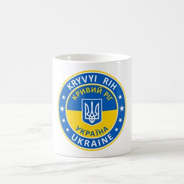 Kryvyi Rih Ukraine Kaffemugg (Center)