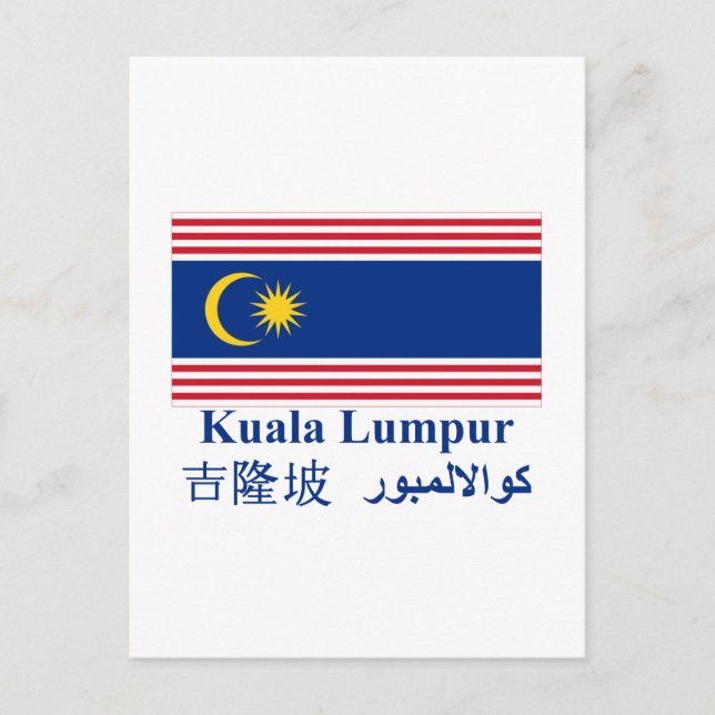 Kuala Lumpur flagga med namn Vykort (Framsida)