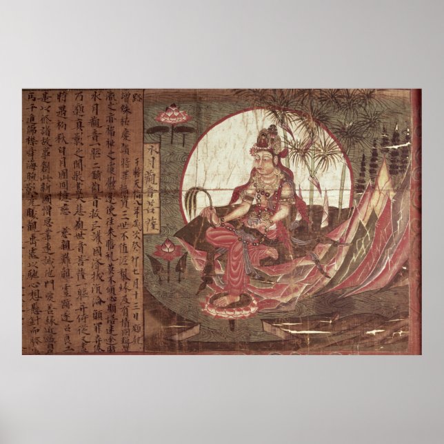 Kuan-yin, Kompassionens gudinna Poster (Framsidan)