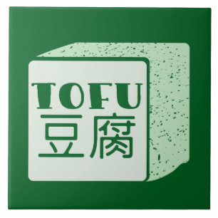 Kub för japansk skrivande av tofu kakelplatta