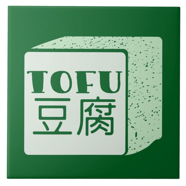 Kub för japansk skrivande av tofu kakelplatta (Framsidan)