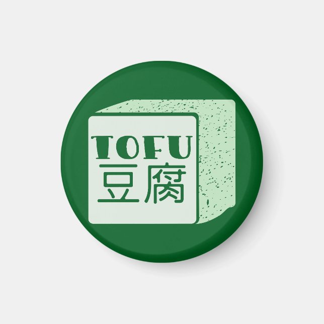 Kub för japansk skrivande av tofu magnet (Framsidan)