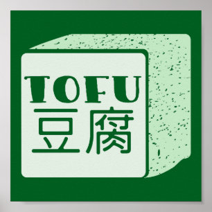 Kub för japansk skrivande av tofu poster
