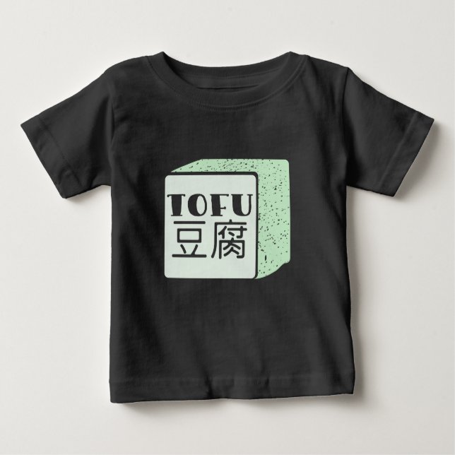 Kub för japansk skrivande av tofu t shirt (Framsida)