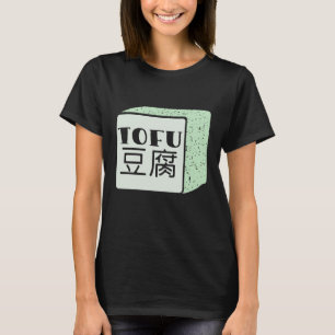 Kub för japansk skrivande av tofu t shirt