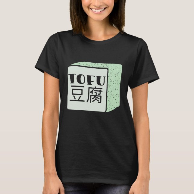 Kub för japansk skrivande av tofu t shirt (Framsida)