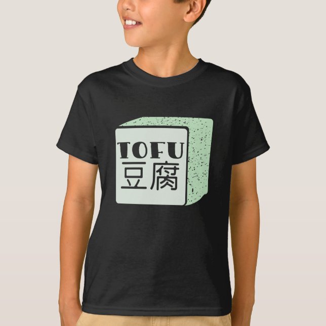 Kub för japansk skrivande av tofu t shirt (Framsida)