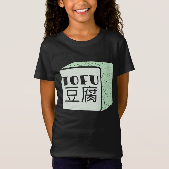 Kub för japansk skrivande av tofu t shirt (Framsida)