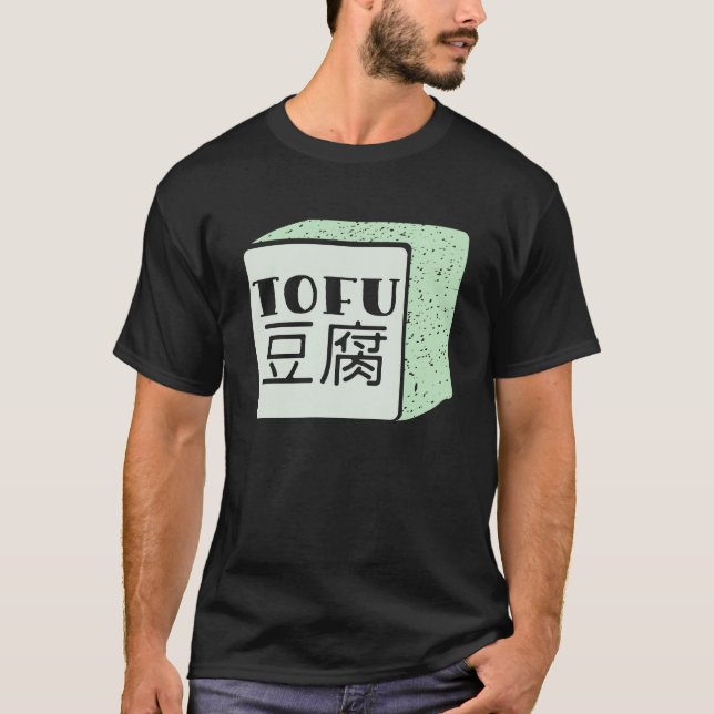 Kub för japansk skrivande av tofu t shirt (Framsida)