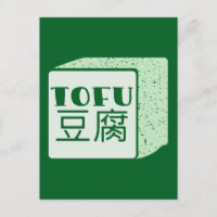 Kub för japansk skrivande av tofu