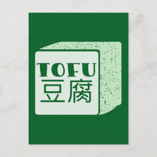 Kub för japansk skrivande av tofu vykort