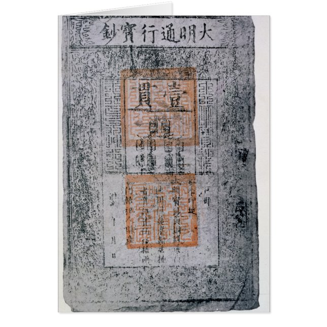 Kublai Khan, kejsare av chinan Hälsningskort (Framsidan)