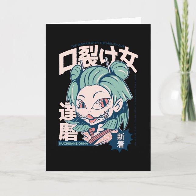 Kuchisake Onna Anime Manga Japansk gift Kort (Framsida)