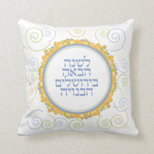 Kudde för att luta på påskhögtiden Seder