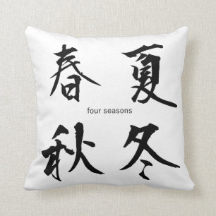 Kudder japansk Kanji för anpassade: Fyra säsonge Kudde