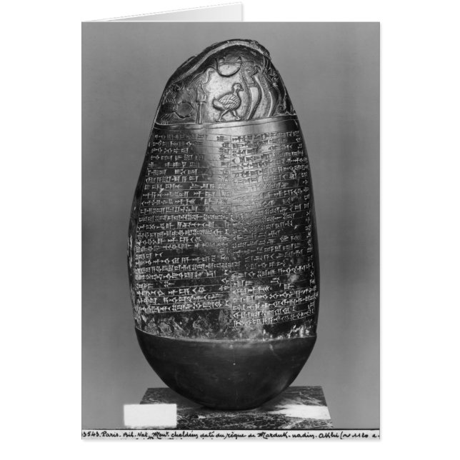 Kudurru Hälsningskort (Framsidan)