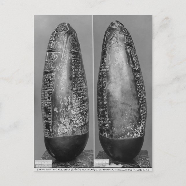 Kudurru Vykort (Framsida)