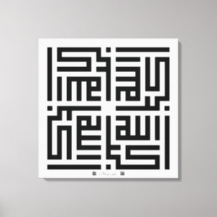 Kufi Calligraphy Allahuakbar-002 Canvastryck