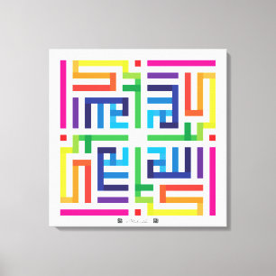 Kufi Calligraphy Allahuakbar-003 Canvastryck