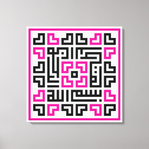 Kufi Calligraphy Bismillah-002 Canvastryck