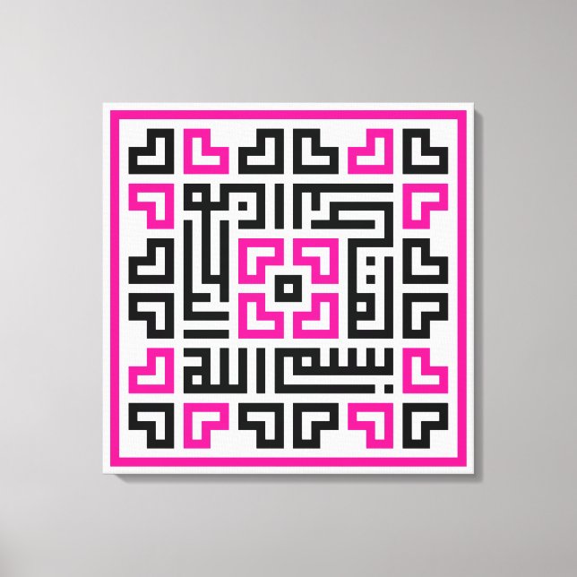 Kufi Calligraphy Bismillah-002 Canvastryck (Framsida)