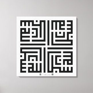 Kufi Calligraphy Subhanallah-001 Canvastryck