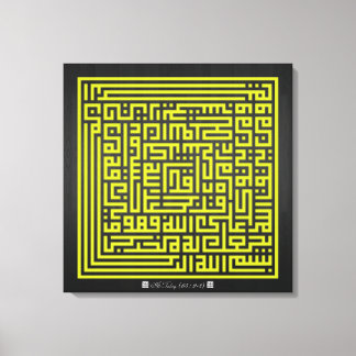 Kufi Calligraphy Surah at-Talaq(65:2-3)-006 Canvastryck