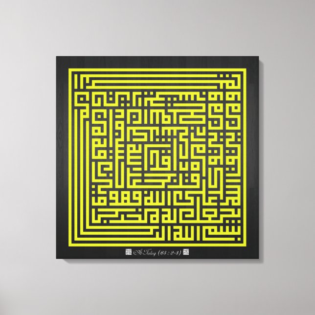 Kufi Calligraphy Surah at-Talaq(65:2-3)-006 Canvastryck (Framsida)