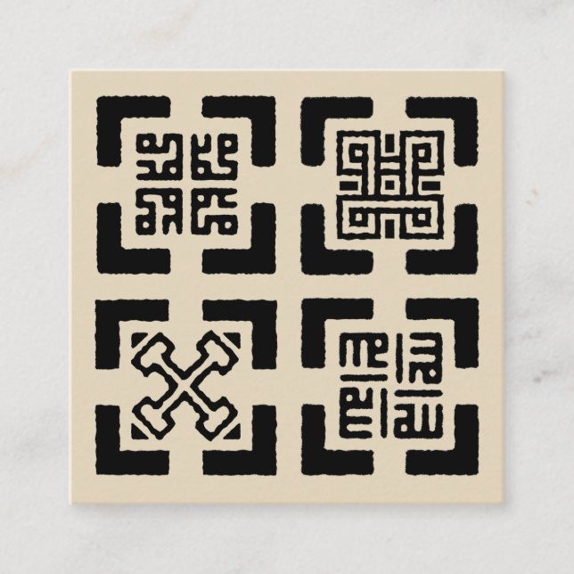 Kufic Adinkra Simple Card Fyrkantigt Visitkort (Framsida)