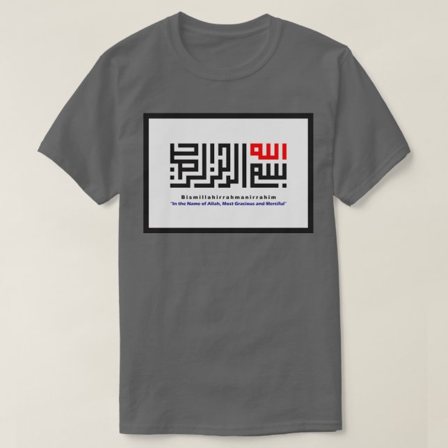 Kufic Calligraphy Bismillah T Shirt (Design framsida)