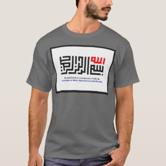 Kufic Calligraphy Bismillah T Shirt