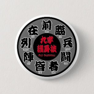 Kuji Goshinhou (九字護身法) 01 Knapp