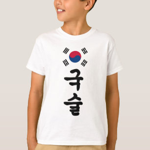 Kuk Sool med korean Flagga Tee Shirt