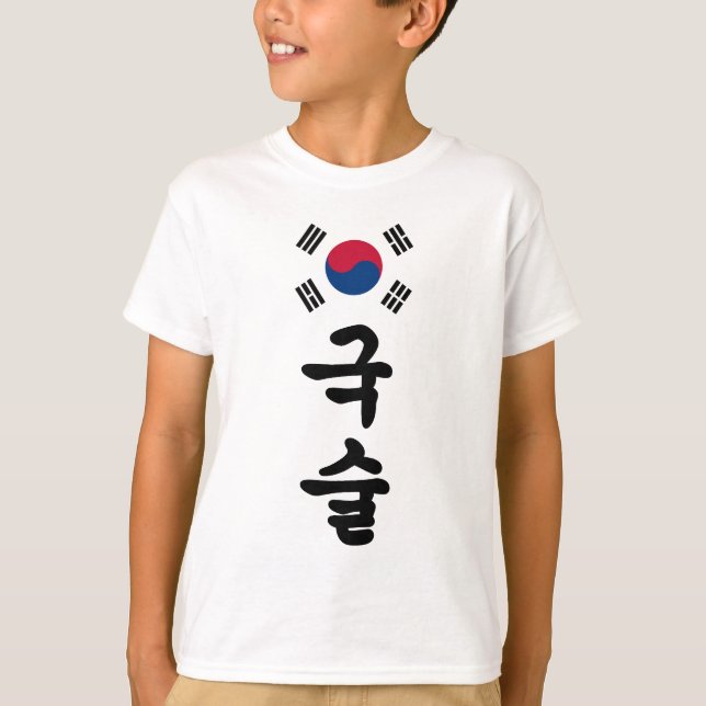 Kuk Sool med korean Flagga Tee Shirt (Framsida)