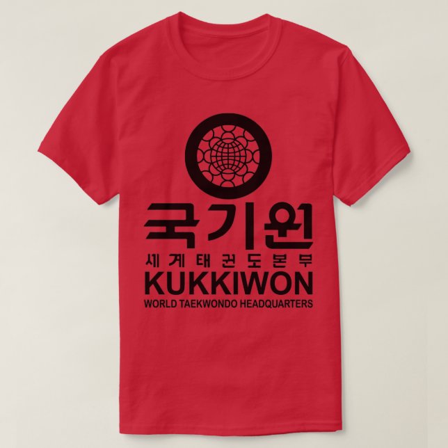 Kukkiwon Taekwondo Headquarters T Shirt (Design framsida)