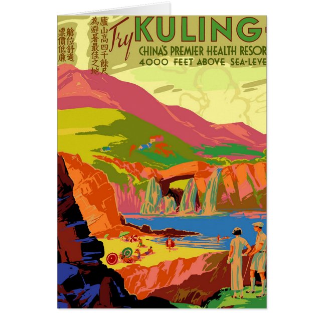 Kuling vård- Spa Hälsningskort (Framsidan)