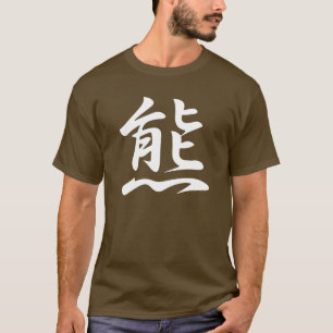 KUMA - Japanska Kanji för Bear T Shirt