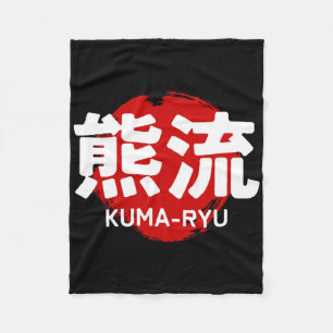 Kuma Ryu Karate Kanji Sol Japan Kampsport Fleecefilt