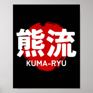 Kuma Ryu Karate Kanji Sol Japan Kampsport Poster