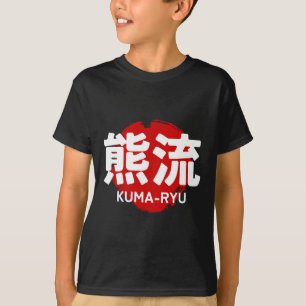 Kuma Ryu Karate Kanji Sol Japan Kampsport T Shirt