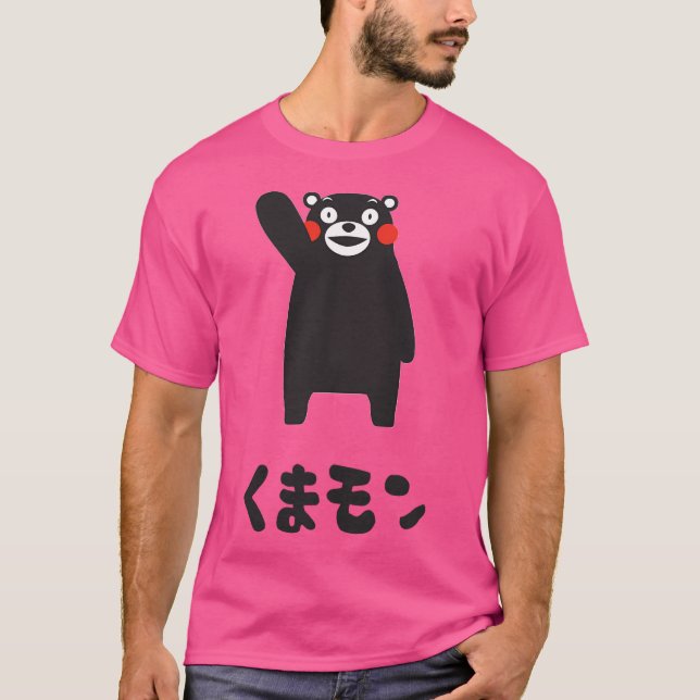 Kumamon Wave T Shirt (Framsida)