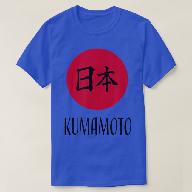 Kumamoto, Japan - Japanska Stigning Sol T Shirt (Design framsida)