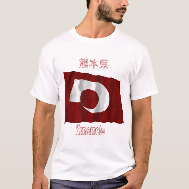 Kumamoto Prefecture som vinkar flagga T-shirt (Framsida)
