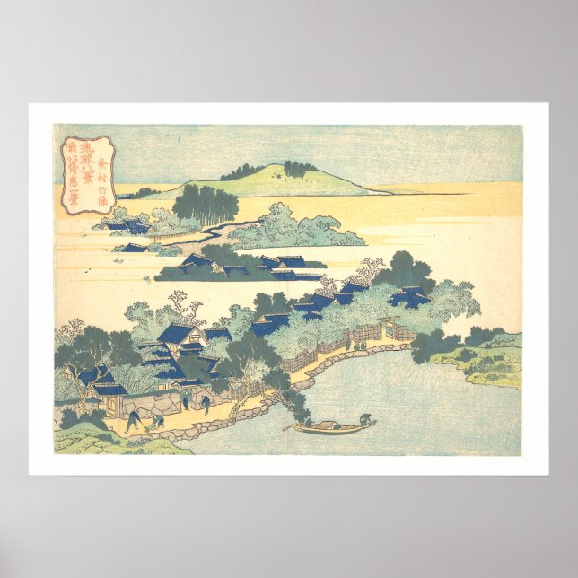 Kumemura chikuri poster (Framsidan)